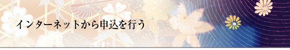 ʸꡡ󥿡ͥåȤ鿽򤪤ʤ
